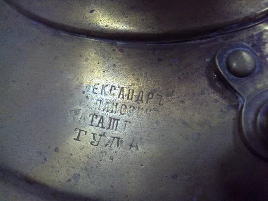 Купити Самовар трактирный банка Баташевы Тула большой высота 69 см, диаметр 32 см №13936