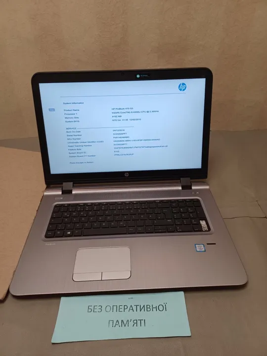 0752 HP PROBOOK 470 G3 core I5-6200U  НІМЕЧЧИНА Ціна