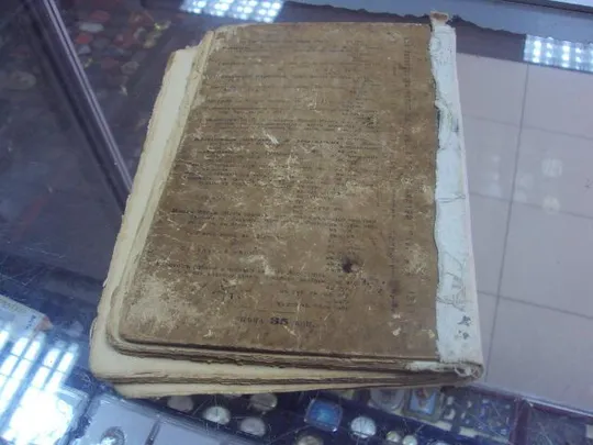 книга святое евангелие москва 1904 №29 Характеристики