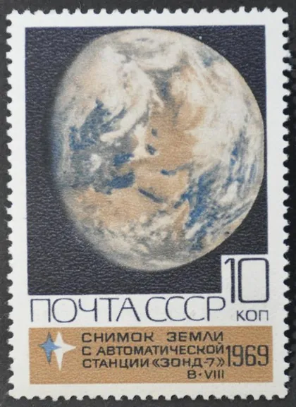 фото, СССР Космос 1969