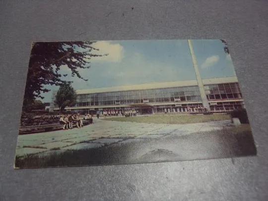 открытка киев дворец пионеров 1970 кропивницкого №1088 Ціна