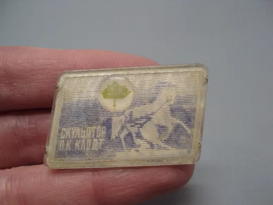 Знак Ленинград скульптор П.К. Клодт укрощение коня Аничков мост скульптура переливной №16890 Продаж