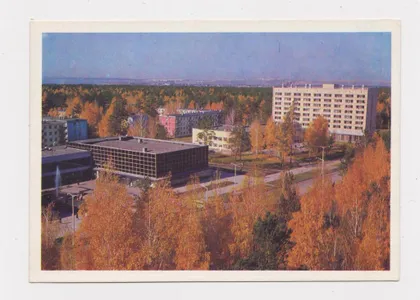 фото, НОВОСИБИРСК - АКАДЕМГОРОДОК. ГОСТИНИЦА СИБИРСКОГО отделения АН СССР = ДМПК 1968 г. = чистая #