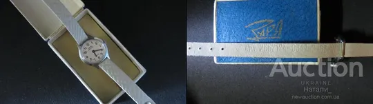 Часы Школьные Заря СССР + оригинальный ремешок СССР + коробка СССР Отличное новое состояние! Ціна