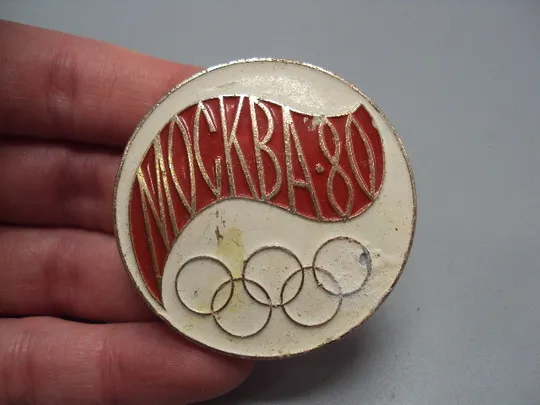 Купити Знак спорт олимпиада Москва 1980 год олимпийские игры флаг символ кольца ссср круглый №17808