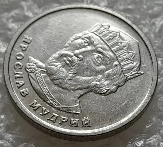 (6371) 2 гривні 2022 гарні викрошки на реверсі (2 гривні 2022 брак) З аукціону