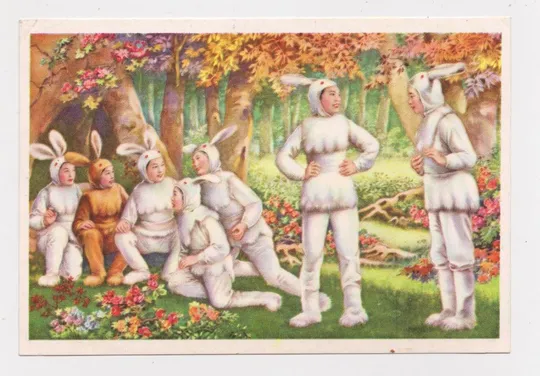 Пьеса *БЕЛЫЕ ЗАЙЧИКИ* = ДЕТИ = 1950-е гг. = Хэ И-мей = КИТАЙ = чистая Ціна