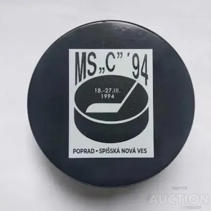 фото, Хоккей - сувенирная шайба чемпионата мира 1994 дивизион С, Словакия. /участник сборная Украины/.