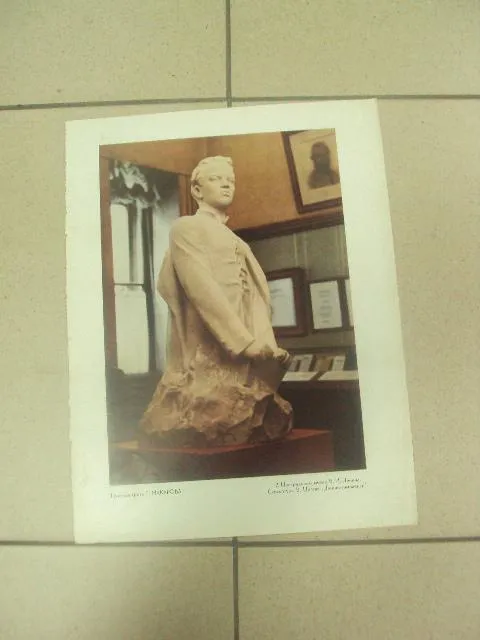 литографии  макаров ленин, шагин близ станции разлив №8342 З аукціону