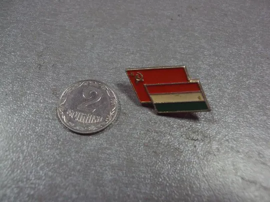 знак флаг ссср внр №3426 Ціна