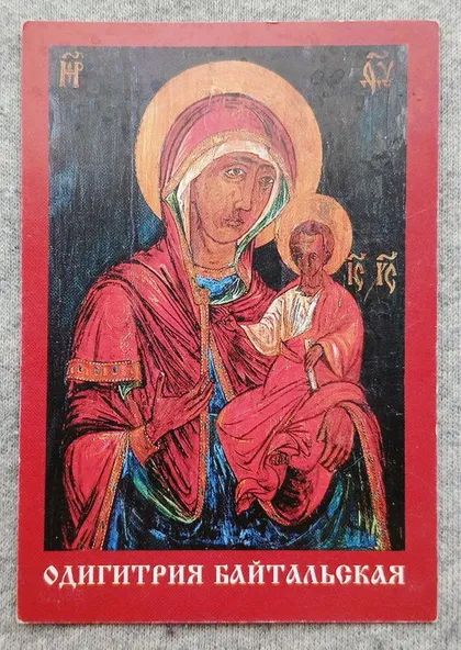 фото, Ікона - Богородиця Одигітрія Байтальская - Одеса