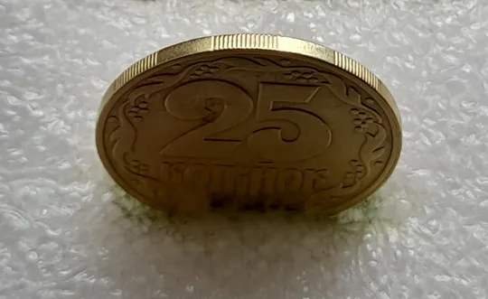 (4623) 25 копійок 1992 2ААм (25 копеек 1992 2ААм перепутка) З аукціону