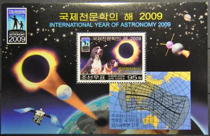 фото, КНДР Северная Корея Фауна Собаки Космос Год Астрономии 2009