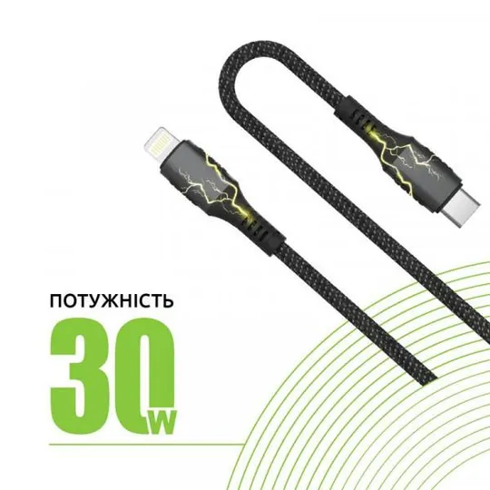 Кабель Intaleo CBGPD30WTL1 USB Type-C - Lightning (M/M), 1.2 м, Grey (1283126518089) Продаж