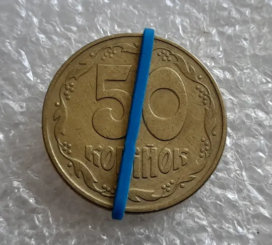 (7104) 50 копійок 1992 1ААк поворот (порушення соосності) (50 копеек 1992 1ААк брак сдвиг) Ціна