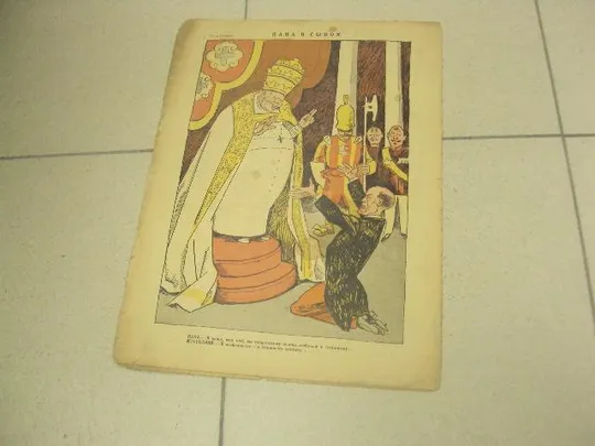 журнал Смехач №39 октябрь 1927 год №1008 Характеристики