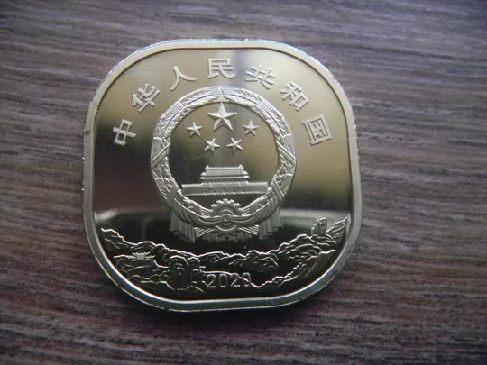 Китай 5 юань 2020 Гора Уишань UNC Продаж