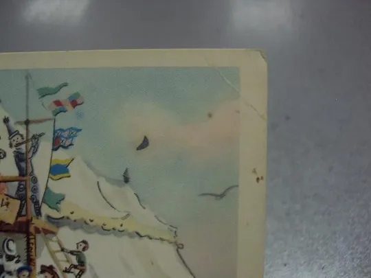 Купити открытка буратино 1967 владимирский №254