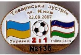 фото, футбол Серия "Все матчи сборной Украины" матч №135 УКРАИНА - УЗБЕКИСТАН тм 2007