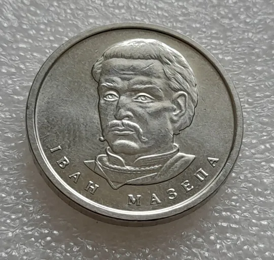 (7950) 10 гривень 2023 Іван Мазепа (10 гривен 2023 Иван Мазепа) Інтернет-аукціон