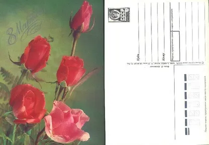 фото, 1988 - 8 Марта