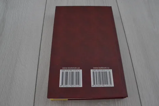 Шедевры на все времена: 8 томов Продаж