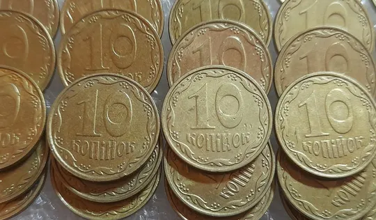 (3240) 10 копійок 2007-2013 викрошки на нулі номіналу - 30 монет одним лотом (10 копеек брак) Де купити