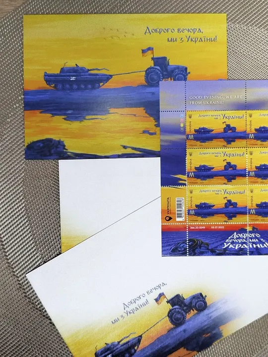 Колекційний набір «Доброго вечора, ми з України!» (05.07.2022) Продаж