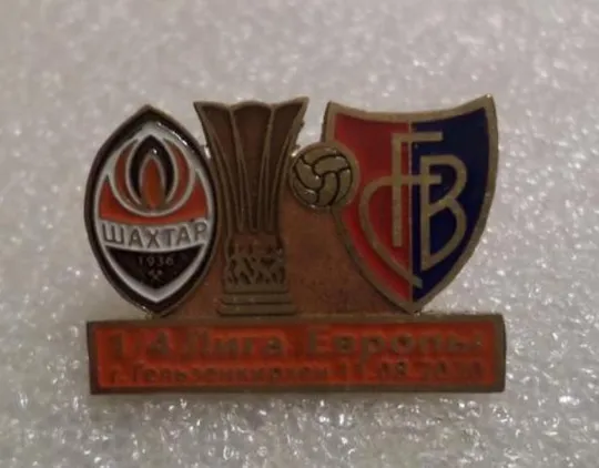 Футбол значок - ФК Шахтер Донецк  -  Базель Швейцария Лига Европы 2019-20 Ціна