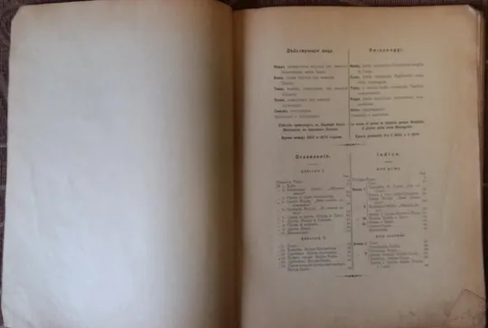 Купити Паяцы. Опера Р. Леонкавалло