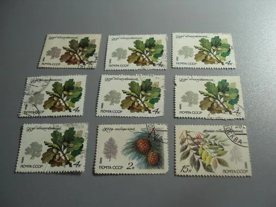 Марки серия ссср 1980 флора дуб ясен кедр деревья лот 9 шт гаш №10470 Ціна