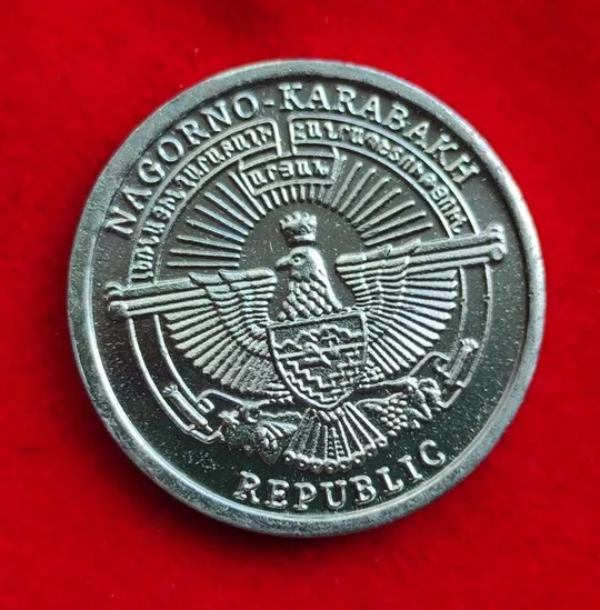 1 драм 2013 года Нагорный Карабах монета nk492 Ціна