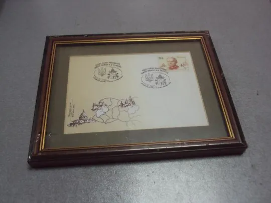 конверт украина первый день гашения визит Папы Римского Иоанна Павла II в Украину 2001 в рамке №5701 Ціна