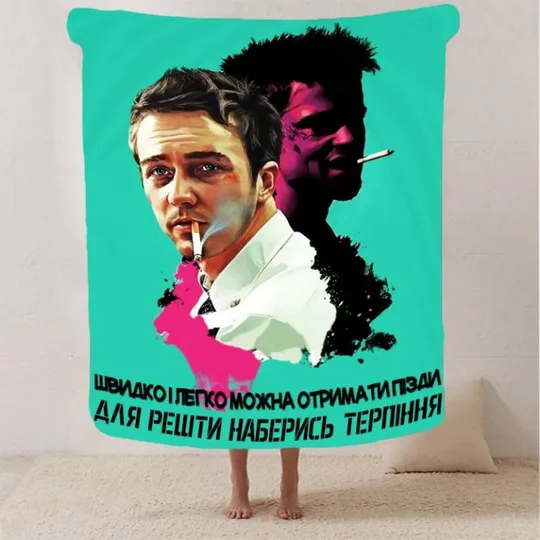 Купити Плед 3D мотивационный "Наберись терпіння" 2788_A 12959 160х200 см