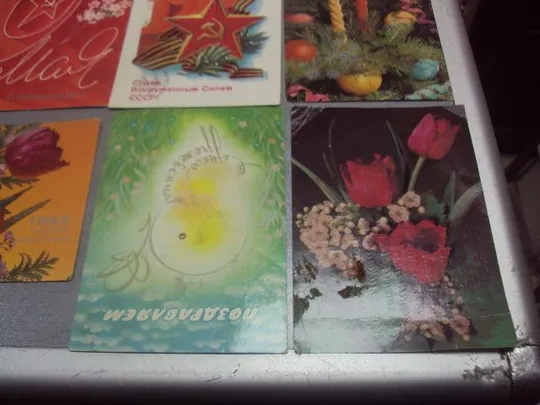 Купити открытка ссср поздравляем с новым годом 9 мая 1 мая лот 9 шт №1046