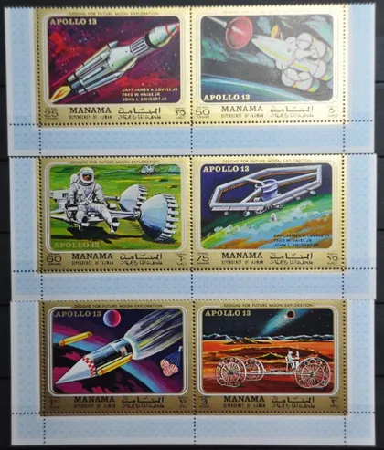 фото, Манама Космос 1970