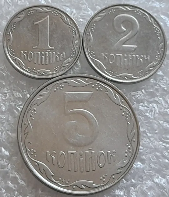 (4202) 1,2,5 копійок 2010 - 3 монети одним лотом(1 копейка 2010, 2 копейки 2010, 5 копеек 2010) З аукціону