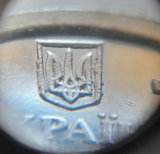 Купити (7206) 1 гривня 2022 викрошки на аверсі, напливи металу на елементах зображення (1 гривна 2022 брак)