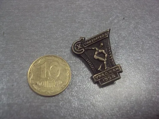 знак дсо урожай 10 спартакиада 1958 бсср №5175 Ціна