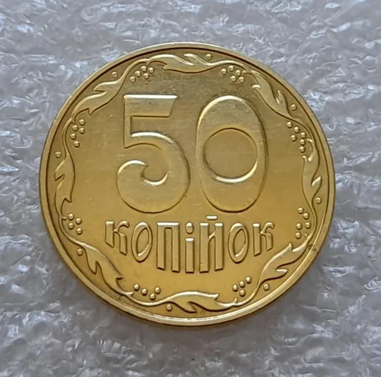 (4830) 50 копійок 2018 гарні викрошки і розколи на аверсі (50 копеек 2018 брак) Інтернет-аукціон