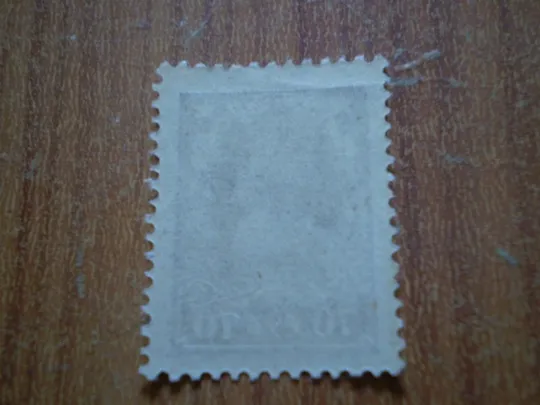 Купити 70 рублів 1922 - 1923. Солдат. Стандартний випуск.12 1/2