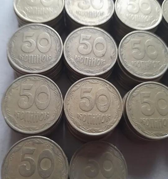 (7439) 50 копійок 1992 1АГм - 175 монет одним лотом (50 копеек 1992 1АГм опт трапеція трапеция) Де купити