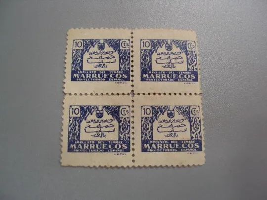 марка MARRUECOS Гербовый сбор Марокко Протекторат Испания налоговая 10 Cts РЕДКАЯ сцепка негаш №2330 Ціна