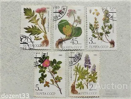 фото, Серія поштових марок СССР " Флора " 1985 рік