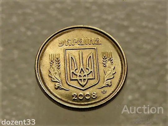 10 копійок 2008 рік Україна 1ІВм " Брак, Проточка Штемпеля Аверса по Колу " (65+) З аукціону