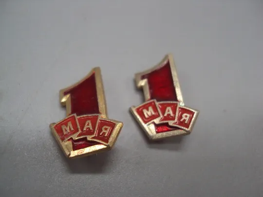 Знак праздник 1 мая флаг контурный лот 3 шт №17132 Продаж