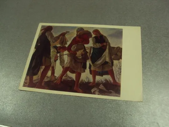 открытка серебрякова беление холста 1977 №15087м Ціна