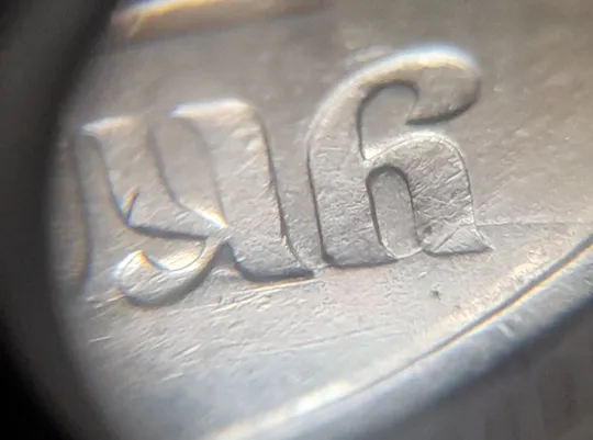 (5534) 50 копійок 1992 1ААк розколи в році карбування та в "УКРАЇНА" на аверсі (50 копеек 1992 брак) Де купити