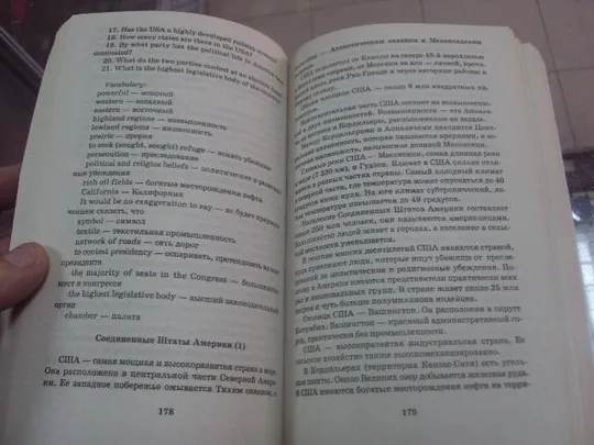 книга 400 тем по английскому языку куриленко донецк 2007 №92 З аукціону