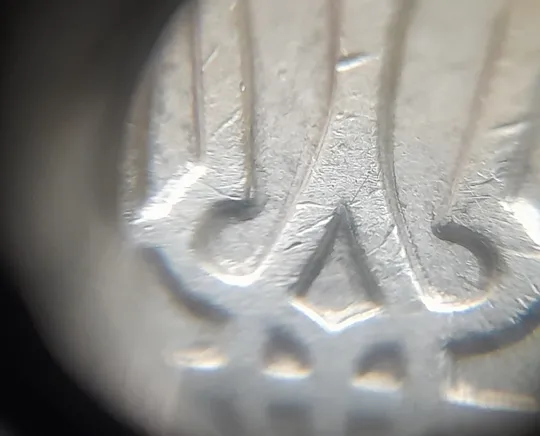 (5345) 50 копійок 2006 двійний удар, зминання на аверсі (50 копеек 2006 здвоєння, сминание) З аукціону